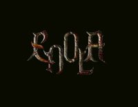 Enola (PC)