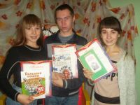 Двуреченская библиотека–филиал № 5