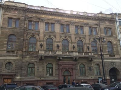 Банк для внешней торговли Русский с флигелями