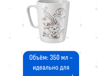 Кружка-раскраска "Зайчик"