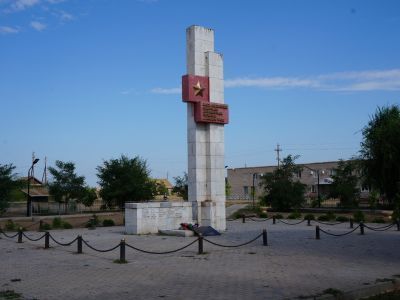 Братская могила советских воинов, погибших в период Сталинградской битвы