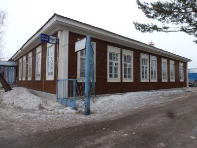 Почтовая контора