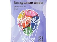 Набор воздушных шаров MESHU "С Днём Рождения" М12/30 см, 50 шт, пастель, ассорти