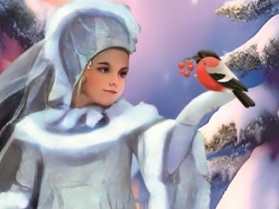 Снегурочка