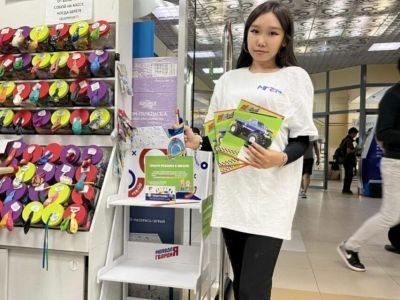 В Якутске проходит благотворительная акция «Соберем ребенка в школу!»