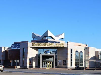 Национальный музей Республики Калмыкия им. Н. Н. Пальмова