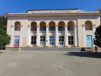 Хадыженский городской дом культуры