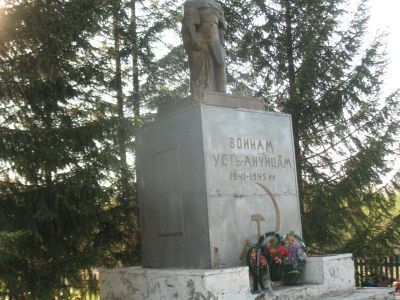 Памятник воинам, погибшим в годы Великой Отечественной войны (1941 - 1945 гг.)