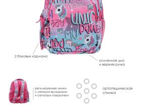 Рюкзак текстильный для девочек