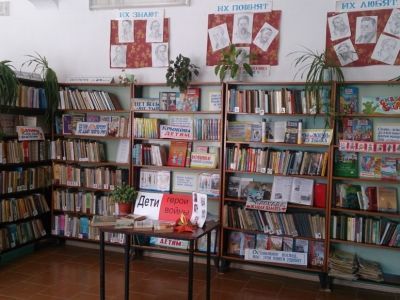 Белосельская сельская библиотека-филиал № 2