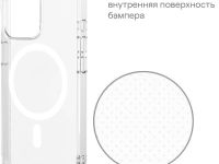 Чехол-накладка uBear