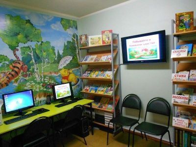 Детская библиотека – филиал № 11 г. Набережные Челны