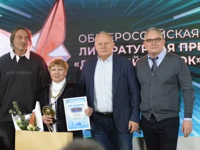 Определены победители литературной премии «Дальний Восток» имени Арсеньева