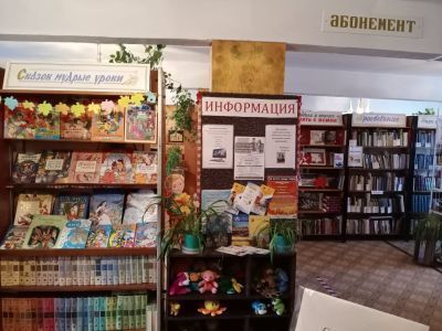 Библиотека № 1 г. Кимовска