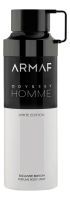 Odyssey Homme White: спрей для тела 200мл