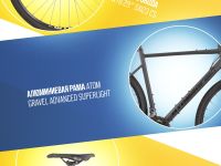 Шоссейный велосипед Atom Tundra LTD M, год 2024, цвет Серый-Черный, ростовка 19