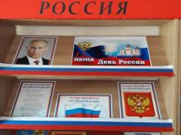 Барышниковская сельская библиотека