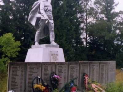 Братская могила