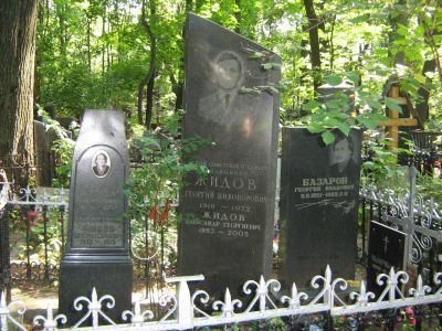 Могила - Жидов Георгий Никонорович (1916-1972), Герой Советского Союза