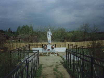 Братская могила