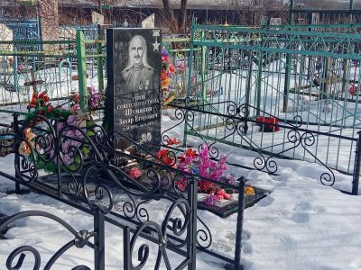 «Место захоронения Героя Советского Союза Шумакова Захара Егоровича»