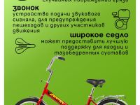 Складной велосипед Foxx Shift 20, год 2024, цвет Красный