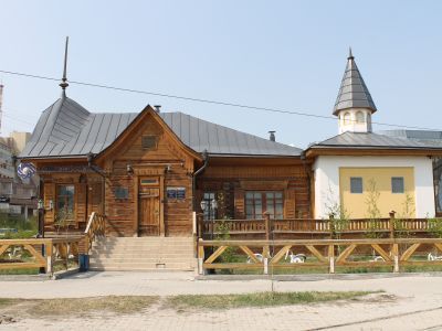 Здание Якутского отделения Русско-Азиатского банка