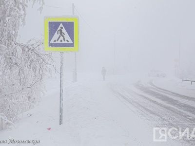 В Якутии водителям рекомендовали отложить дальние поездки из-за морозов и тумана