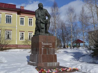 Памятник М.В.Ломоносову
