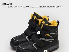 Ботинки для мальчиков