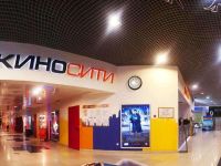 Кинотеатр «Киносити»