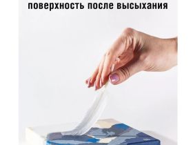 Гуашь Таир туба 45 мл, Небесная