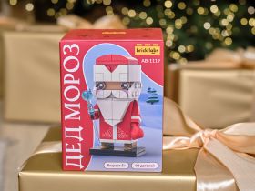 Сказки AB-1119 Конструктор Дед Мороз