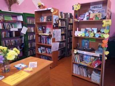 Октябрьская библиотека № 25