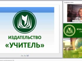 Вебинар "Стретчинг как инновационная здоровьесберегающая технология в дошкольной образовательной организации"