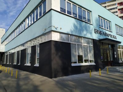 Центральная библиотека № 249