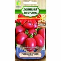Томат Розовый перезвон (Домашняя заготовка)