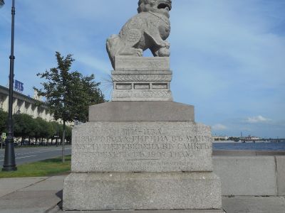 Пристань со львами "Ши-цза"