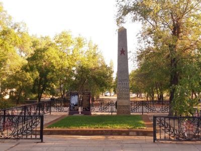 Братская могила участников гражданской войны и советских воинов, погибших в период Сталинградской битвы