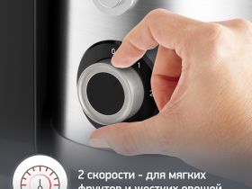 Соковыжималка Moulinex Nutri XXL JU660D30