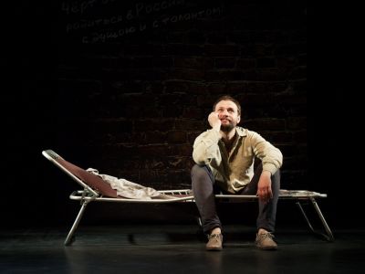 Билеты на Заповедник Довлатова (Арт-кафе «Бродячая собака») / Театр | Афиша | ИнфоТаймс