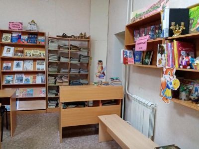 Городская библиотека № 5 г. Россоши