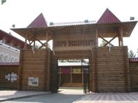 Музейно-выставочный центр г. Заречного