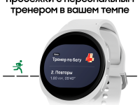 Смарт-часы Samsung Galaxy Watch8 LTE 44 мм Графит