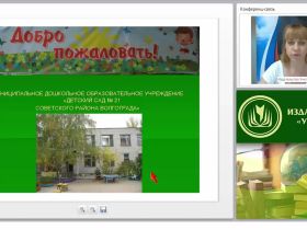 Как повысить двигательную активность дошкольников?