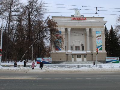 Кинотеатр "Победа"
