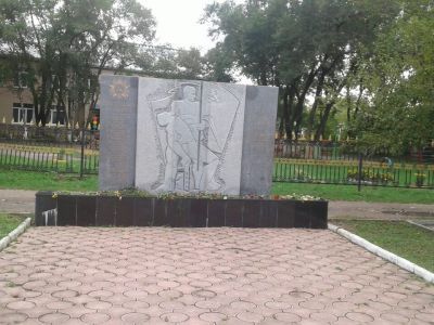 Памятник жителям пос. Допрополье, погибшим в годы Великой Отечественной войны