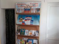 Баракаевская сельская библиотека