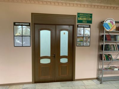 Безопасненская сельская библиотека – филиал № 3