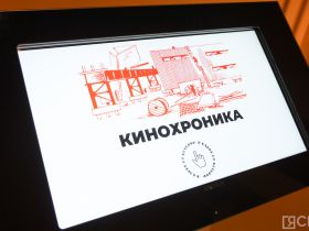 В Якутске открылась выставка, посвященная 100-летию Гавриила Чиряева